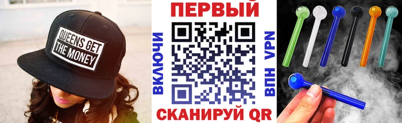 АМФ Розовый магазин продажи Апшеронск