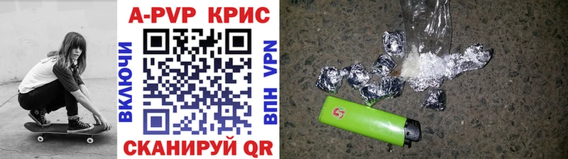Альфа ПВП СК КРИС купить сайты Апшеронск