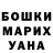 КЕТАМИН VHQ Oleg Gordievski