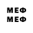 МЕФ mephedrone Alamin Sk