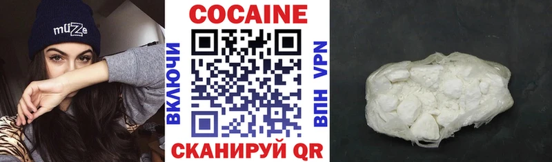 КОКАИН 99% OMG вход Апшеронск где купить наркоту