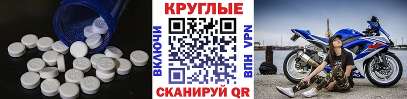Экстази 99%  mega   Апшеронск 