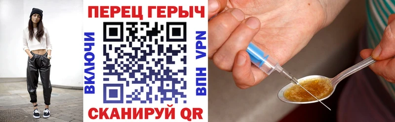 где купить наркоту Апшеронск ГЕРОИН гречка