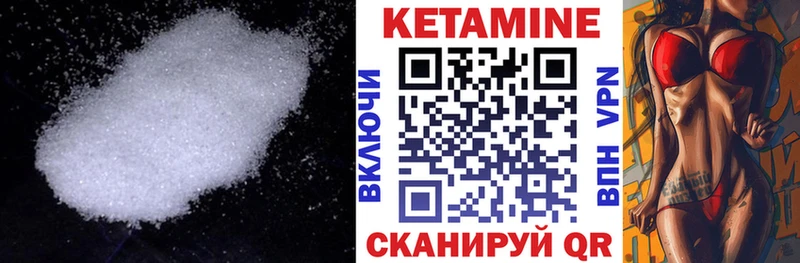 mega онион  Апшеронск  КЕТАМИН ketamine 