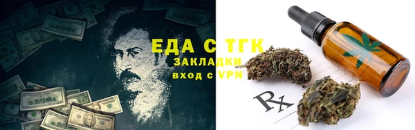 ГАЛЛЮЦИНОГЕННЫЕ ГРИБЫ Алексеевка