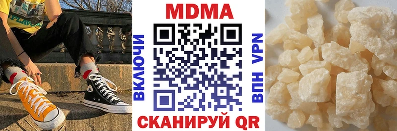 MDMA Molly  Апшеронск 