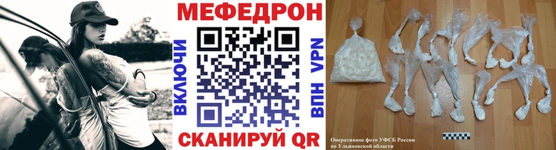 МЯУ-МЯУ мука  где купить наркоту  Апшеронск 