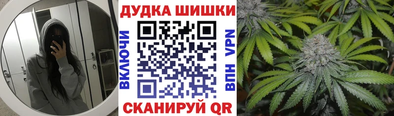 Бошки Шишки THC 21%  Апшеронск 